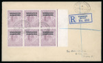 Stamp of Morocco Agencies (British Post Offices) » British Currency 1911 (Dec 13) envelope sent registered to England with right marginal block of six of the 1907-13 2s6d pale dull purple