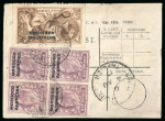 Stamp of Morocco Agencies (British Post Offices) » British Currency 1917 (Aug 4) Tangier British Post Office parcel post label with 1907-13 6d block of four and 1914-31 De La Rue Seahorse 2s6d