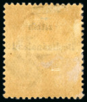 Stamp of Bechuanaland » British Bechuanaland 1885-87 1/2d grey-black,
