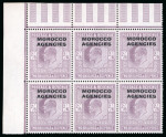 Stamp of Morocco Agencies (British Post Offices) » British Currency 1907-13 2s6d pale dull purple mint top left corner pane block of six 