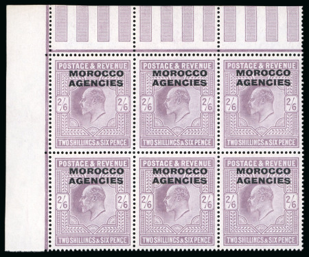 Stamp of Morocco Agencies (British Post Offices) » British Currency 1907-13 2s6d pale dull purple mint top left corner pane block of six 