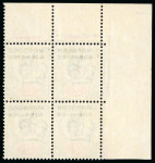 Stamp of Morocco Agencies (British Post Offices) » British Currency 1907-13 2d pale grey-green and carmine-red pair of mint l.h. top left corner marginal blocks of four showing the early and late states of the "rhombus flaw" 