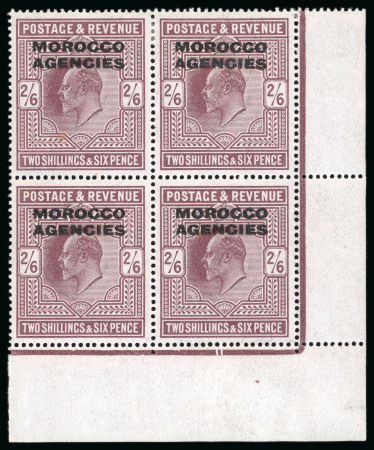 Stamp of Morocco Agencies (British Post Offices) » British Currency 1907-13 Somerset House 2s6d dull reddish purple in