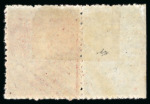 Stamp of Barbados 1861-70, (4d) dull vermilion, rough perforation 14 to 16, from plate II with sheet margin at left showing the plate number