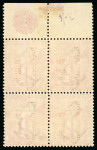 Stamp of Bechuanaland » British Bechuanaland 1888 Script VR 5s green and black, very lightly hinged
