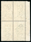 Stamp of Bechuanaland » British Bechuanaland 1888 Script VR 5s green and black, used left sheet