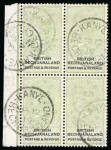 Stamp of Bechuanaland » British Bechuanaland 1888 Script VR 5s green and black, used left sheet