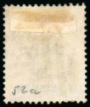 Stamp of Bechuanaland 1888 1/2d vermilion, used with barred oval, showing double overprint variety