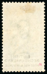 Stamp of Bechuanaland » Bechuanaland Protectorate 1888 Script VR 5s green and black, mint, fresh, fine