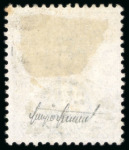 Stamp of Bechuanaland » Bechuanaland Protectorate 1888 4d on 4d lilac and black, used