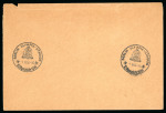 Stamp of Olympics » 1936 Berlin » Special Postmarks 1936 (Aug 1) envelope sent registered and express from the Olympic Stadium with the complete set of Olympic stamps