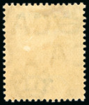 Stamp of Gambia 1912-22 MCA 3s yellow and green, mint, showing split