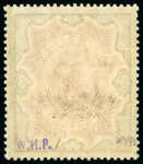 Stamp of Somaliland Protectorate 1903 3r brown and green, mint vertical pair, showing