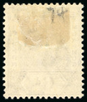 Stamp of St. Helena 1913 MCA 6d dull and deep purple, mint, showing split