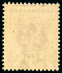 Stamp of Seychelles 1903 30c violet and dull green, mint showing double