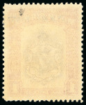 Stamp of North Borneo 1942 Japenese Occupation: $1 brown and carmine, unused,
