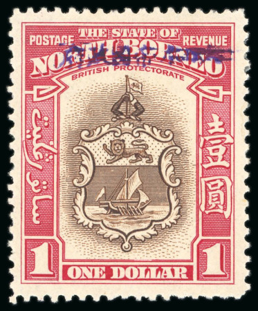 Stamp of North Borneo 1942 Japenese Occupation: $1 brown and carmine, unused,
