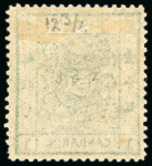 Stamp of China » Chinese Empire (1878-1949) » 1878-83 Large Dragon 1878 thin paper, 2 1/2mm spacing, 1ca green, 3ca brown-red and 5ca yellow, mint large part o.g.