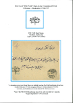 Stamp of Large Lots and Collections 1885-1946 Award-winning exhibition collection of the