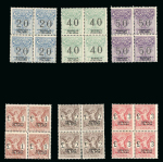 Stamp of Italy » Italian Colonies and Possessions » Somalia 1926, Segnatasse per vaglia, serie completa di sei in blocchi di quattro.
