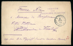 Stamp of Russia » Russo-Japanese War 1905 (Aug 5) envelope from the Prisoner of War Information