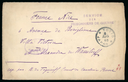 Stamp of Russia » Russo-Japanese War 1905 (Aug 5) envelope from the Prisoner of War Information