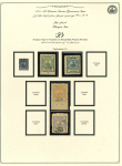 Stamp of Large Lots and Collections Persia - Revenues: 1886-1920 Extensive, attractive, and valuable lifetime specialised collection of the revenue stamps of Persia offered in two main parts, both with mostly unused and used single stamps present.