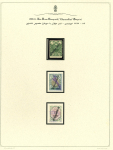 Stamp of Large Lots and Collections Persia - Revenues: 1886-1920 Extensive, attractive, and valuable lifetime specialised collection of the revenue stamps of Persia offered in two main parts, both with mostly unused and used single stamps present.