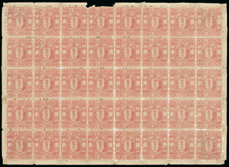 Stamp of Japan » 1872, Cherry Blossoms Native Paper 1873,  4 sen rose, plate 13, complete sheet of 40, one of only two