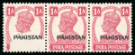 Stamp of Pakistan 1947 1a carmine horizontal mint o.g. strip of three, the left hand stamp variety red partially omitted