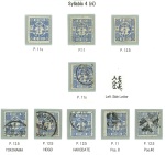 Stamp of Japan » 1875, Cherry Blossoms Changed colours/sizes, with syllabics 1875, 10 sen dull blue syllabic ni (4), two used copies:
