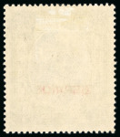 Stamp of Indian States » Jaipur 1932-37 4a black and grey-green mint large part o.g.