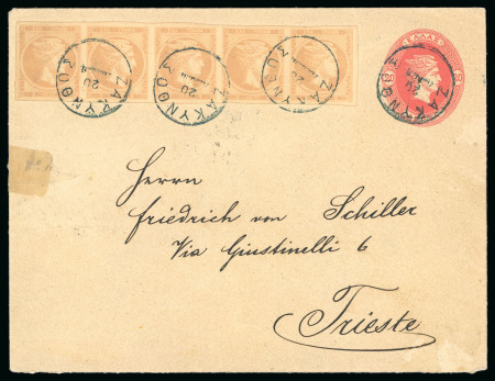 Stamp of Greece » Small Hermes Heads 1896 Envelope franked with Large Hermes Head 20L printed