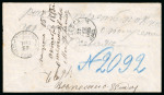 Stamp of Russia » Postal Stationery 1885 Registered with 15 Kop. printed stamp on envelope from Orechovato the Abbot of the Monastery of St. Elle Mount Athos