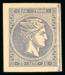 Stamp of Greece » Large Hermes Heads » 1880-85 Printed on cream paper change of colour 30L Ultramarine, good to large margins, mint, a superb.