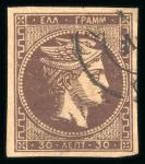 Stamp of Greece » Large Hermes Heads » 1876 New Values - Athens print 30L and 60L,1876-77 complete set of both the Paris and Athens Prints