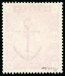 Stamp of Great Britain » 1855-1900 Surface Printed » 1883-84 & 1888 High Values 1884, 5s rose, very fine and fresh mint n.h.