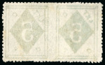 Stamp of China » Local Post » Wei Hai Wei 1899 (9 Jan) 5c. yellowish green, horizontal pair imperf. between