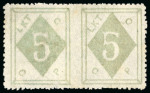 Stamp of China » Local Post » Wei Hai Wei 1899 (9 Jan) 5c. yellowish green, horizontal pair imperf. between