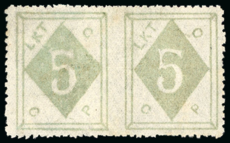 Stamp of China » Local Post » Wei Hai Wei 1899 (9 Jan) 5c. yellowish green, horizontal pair imperf. between