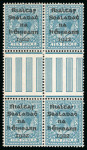 Stamp of Ireland » Collections 1922-1992 Gutter Pairs: attractive and valuable collection