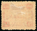 Stamp of China » Chinese Empire (1878-1949) » 1894 Dowager 1894 60th Birthday of Dowager Empress, set of 9 to