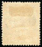Stamp of China » Chinese Empire (1878-1949) » Chinese Republic 1912 (March) Shanghai "Republic" overprint mint Large