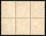Stamp of Great Britain » 1854-70 Perforated Line Engraved 1861 1d. rose red, BJ-CL block of six, Pl. 50, very