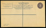 Stamp of Ireland » Postal Stationery Registered Envelopes - Size H: 1924-1982 Extensive