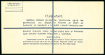 Stamp of Ireland » Postal Stationery Registered Envelopes - Size K: 1924-1994 Extensive