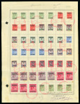 Stamp of Morocco Agencies (British Post Offices) » Spanish Currency 1907 5c on 1/2d to 6p on 5s, five of each, plus British Currency 1/2d (3) on complete archive page from the Madagascar UPU collection