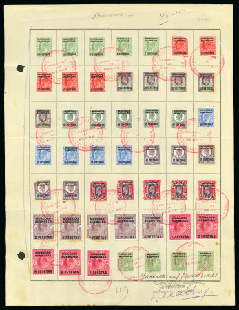 Stamp of Morocco Agencies (British Post Offices) » Spanish Currency 1907 5c on 1/2d to 6p on 5s, five of each, plus British Currency 1/2d (3) on complete archive page from the Madagascar UPU collection