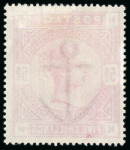 Stamp of Great Britain » 1855-1900 Surface Printed » 1883-84 & 1888 High Values 1884 5s rose KH mint large part o.g.