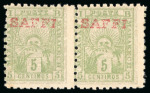 Stamp of France » Collections Maroc: 1891-1912, Collection spécialisée sur les